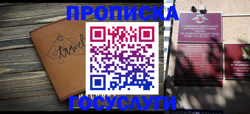 временная регистрация гарантия в Карабаново